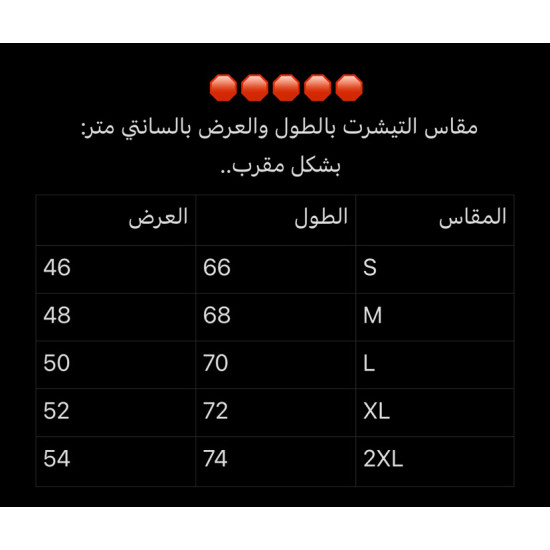 تيشرت ليفربول الجديد 25/26 - إضافة شعار البريميرليغ الذهبي مجانًا