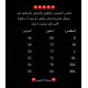 تيشرت ريال مدريد الاخضر الجديد