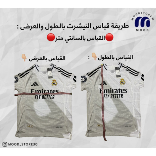 طقم الاتحاد الاصفر الأساسي الجديد