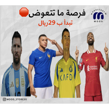 شوزات كرة قدم