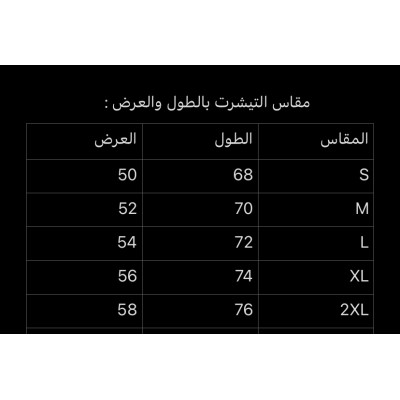  طقم البرتغال الاحمر 