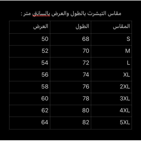 طقم الاهلي الاخضر 25/24