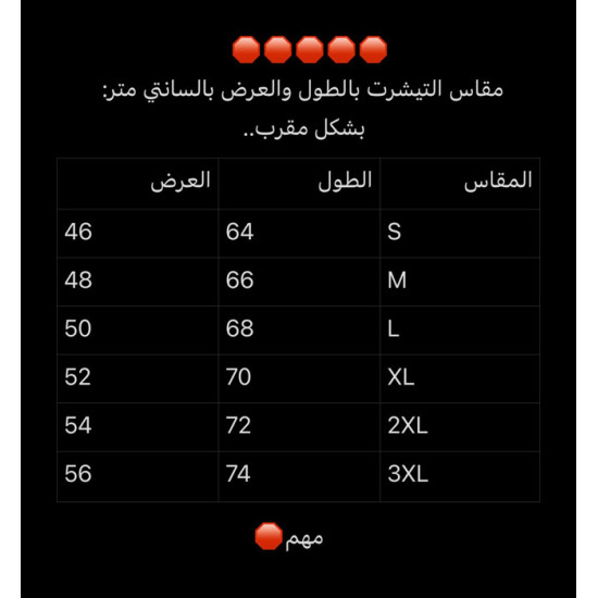 طقم الاهلي التمارين الجديد باللون التفاحي