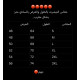 طقم الاهلي التمارين الجديد باللون التفاحي