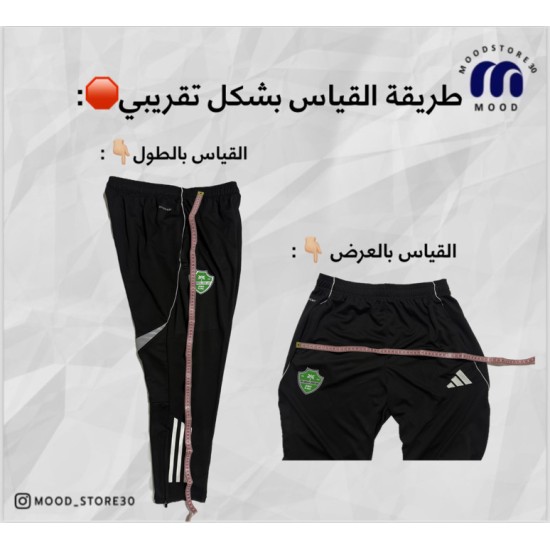 ترنق طويل بشعار الاهلي الجديد طبق الاصل