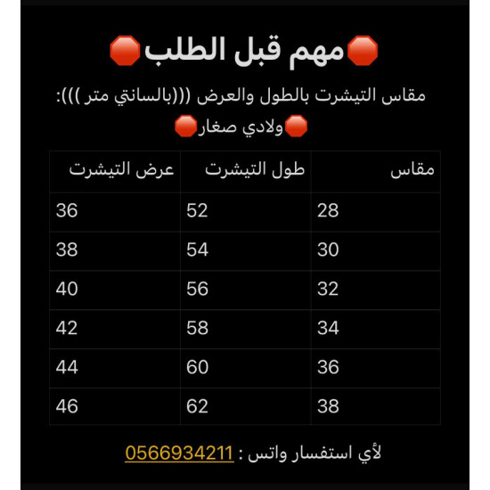طقم الاهلي الاخضر الجديد - مقاسات صغار فقط طقم الاهلي الاخضر الجديد - مقاسات صغار فقط