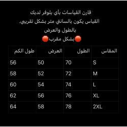 New Al-Ittihad Sweater