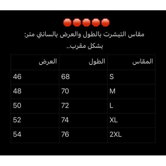 تيشرت الاتحاد نسخة لاعبين بشعار الدوري الذهبي مجانا + ملصق شعار الاتحاد هديه. تيشرت الاتحاد نسخة لاعبين بشعار الدوري الذهبي مجانا + ملصق شعار الاتحاد هديه.