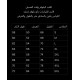 بلوفر الهلال + ترنق إضافي