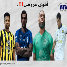 عرض الاندية السعودية عرض الاندية السعودية