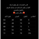 بلوفر الهلال الجديد الاحمر + ترنق إضافي مجاناً