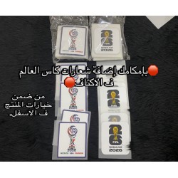 New Saudi national team white jersey