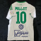 تيشرت الاهلي الابيض الجديد مع ملصق جوال شعار الاهلي الجديد هديه تيشرت الاهلي الابيض الجديد مع ملصق جوال شعار الاهلي الجديد هديه