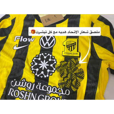 تيشرت الاتحاد نسخة لاعبين بشعار الدوري الذهبي مجانا + ملصق شعار الاتحاد هديه.
