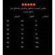تيشرت الاتحاد التسخين الجديد - نسخة لاعبين