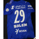 تيشرت الهلال الازرق الجديد + هديه ملصق الهلال
