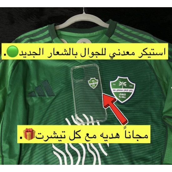 تيشرت الاهلي الاخضر الجديد مع ملصق جوال شعار الاهلي الجديد هديه