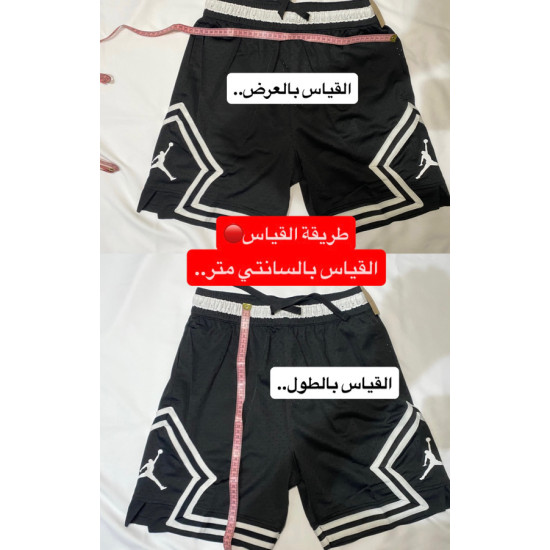 شورت جوردن باللون ابيض والاسود شورت جوردن باللون ابيض والاسود