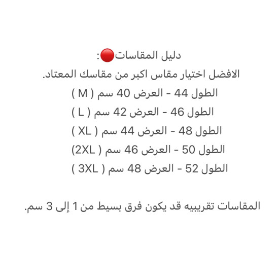 شورت جوردن باللون ابيض والاسود شورت جوردن باللون ابيض والاسود